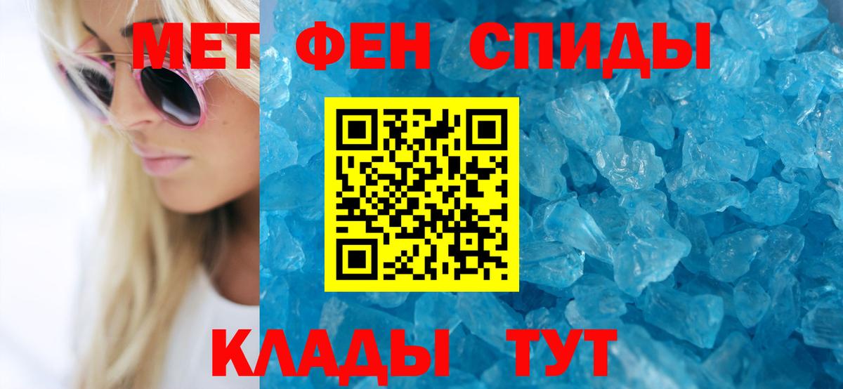 АМФЕТАМИН Premium  АМФ  Гагарин  Вход с VPN  АМФЕТАМИН 