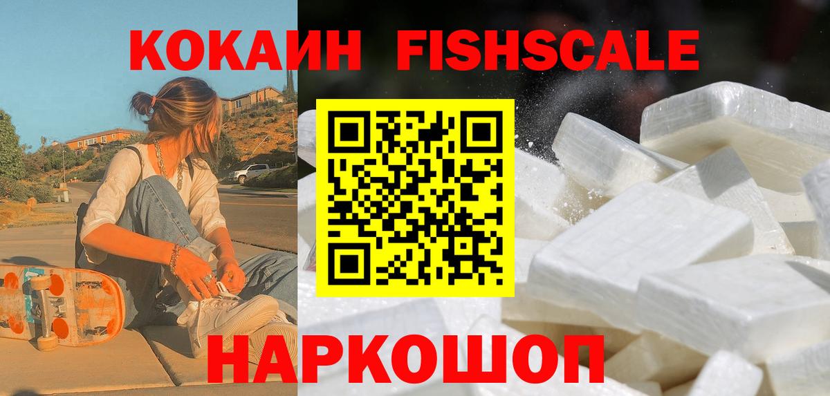 COCAIN Боливия Гагарин