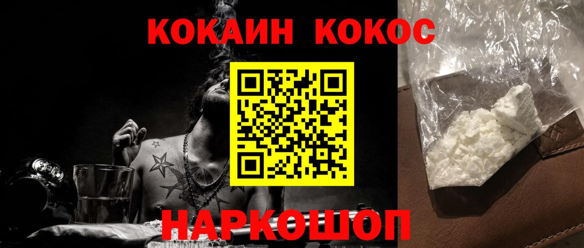 Меф МЯУ МЯУ   LSD-25  COCAIN  АМФЕТАМИН кристаллы  ГАШИШ  Вход с VPN  Бошки Шишки  Гагарин  ГАШИШ 