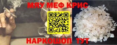 бутират Кунгур