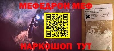 бутират Кунгур