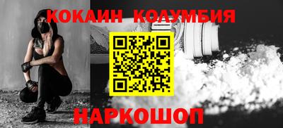 бутират Кунгур