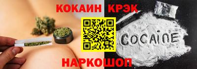 мяу мяу кристалл Кумертау