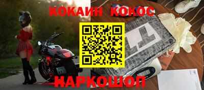мяу мяу кристалл Кумертау