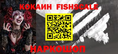 бутират Кунгур