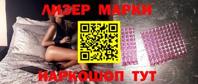 бутират Кунгур