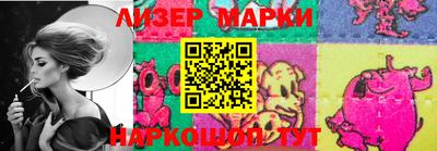 бутират Кунгур