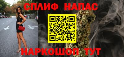 мяу мяу кристалл Кумертау