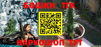 тгк Кулебаки