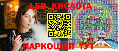 тгк Кулебаки