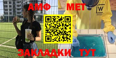 бутират Кунгур