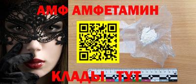 бутират Кунгур