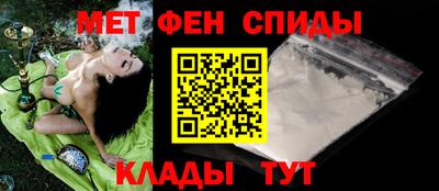 мяу мяу кристалл Кумертау