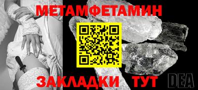 мяу мяу кристалл Кумертау