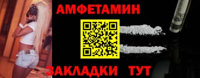 мяу мяу кристалл Кумертау