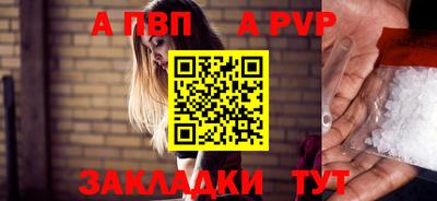 мяу мяу кристалл Кумертау
