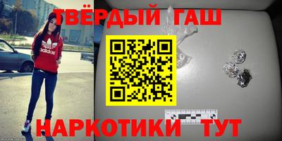 бутират Кунгур