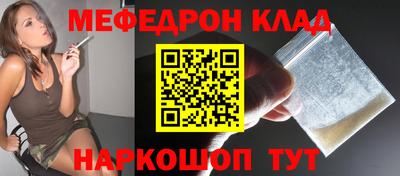 бутират Кунгур