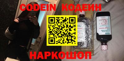 мяу мяу кристалл Кумертау
