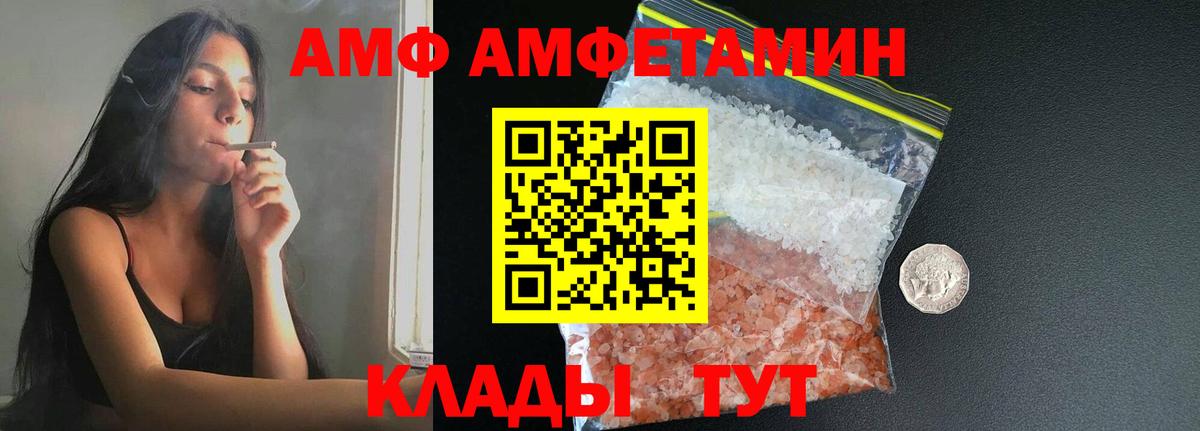 Метамфетамин кристалл Гагарин