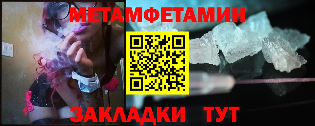 Бошки Шишки Гагарин
