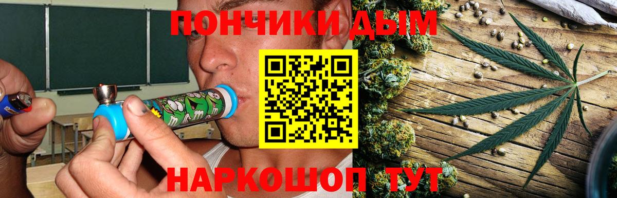 Канабис Ganja  Конопля SATIVA & INDICA  МАРИХУАНА тримм  Каннабис Bruce Banner  Вход с VPN  Гагарин 