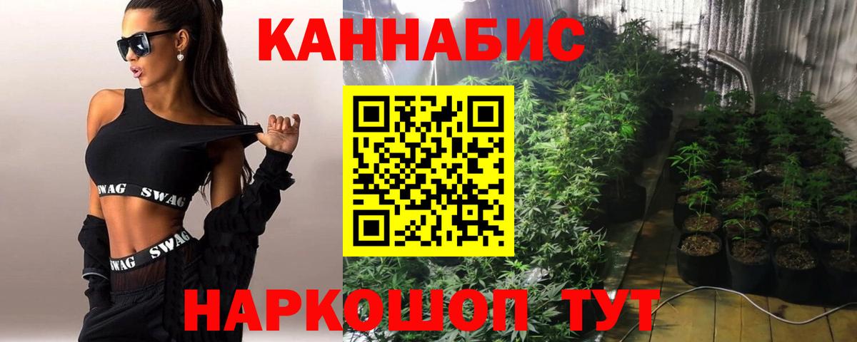 Марихуана AK-47 Гагарин